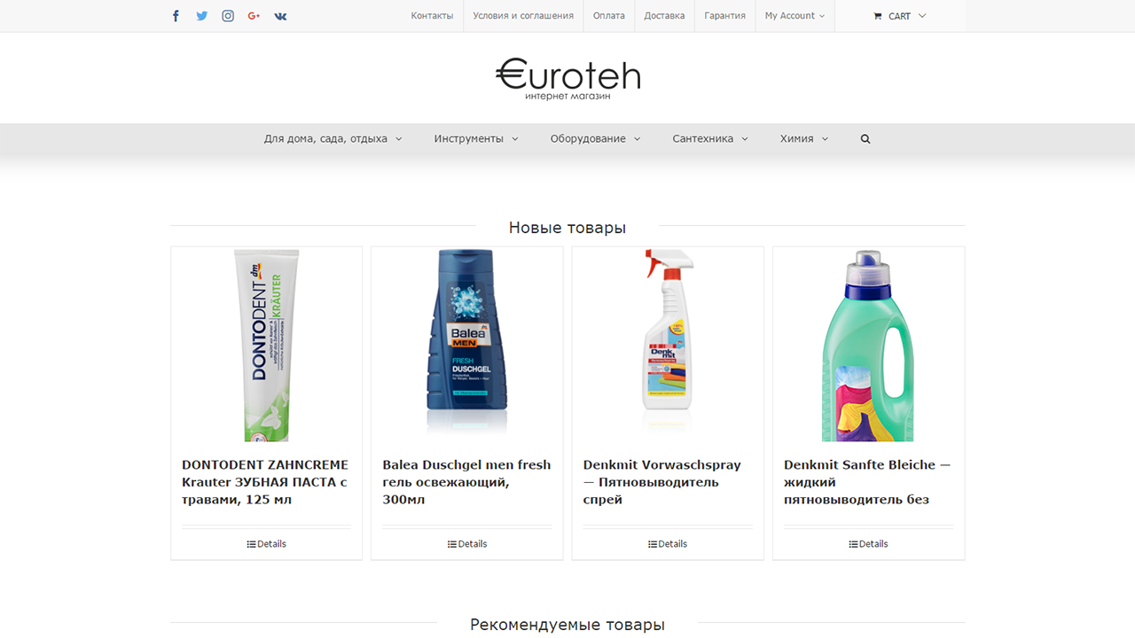 Euro-teh-интернет-магазин
