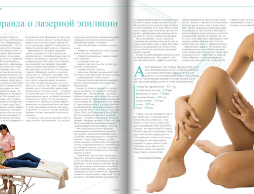 Журнал